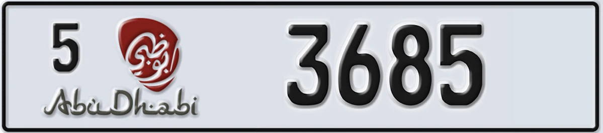 UAE License Plate Abu Dhabi 5 3685