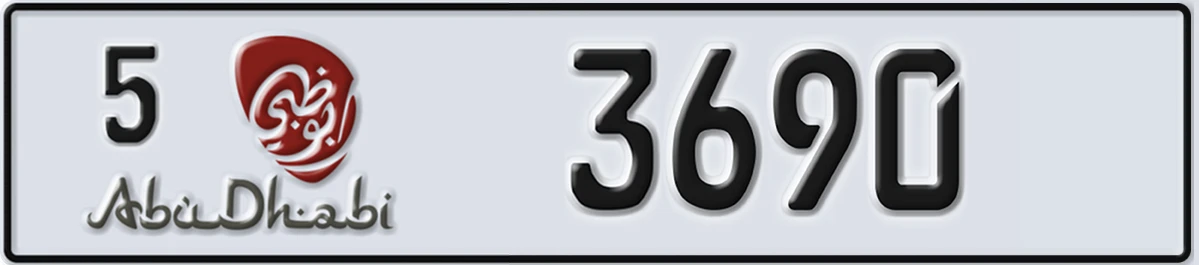 UAE License Plate Abu Dhabi 5 3690