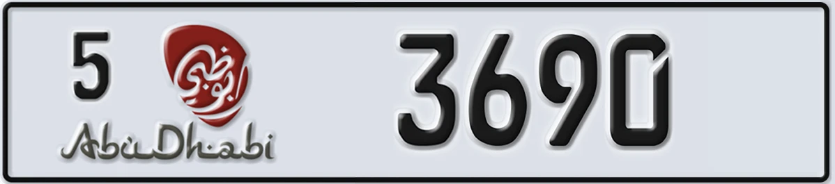 UAE License Plate Abu Dhabi 5 3690