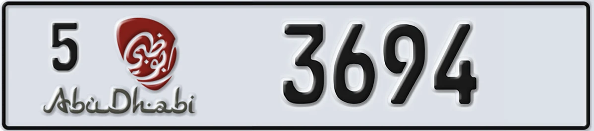 UAE License Plate Abu Dhabi 5 3694