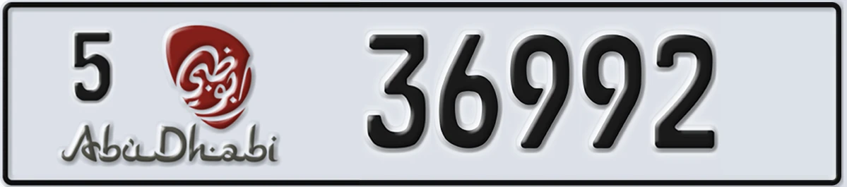 UAE License Plate Abu Dhabi 5 36992