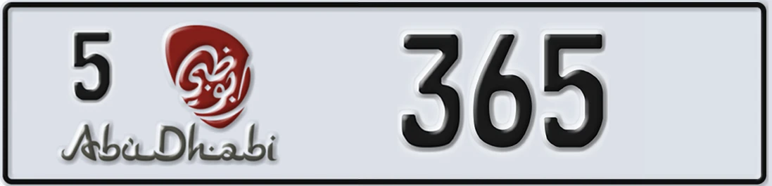 UAE License Plate Abu Dhabi 5 36X5