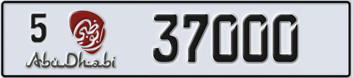 UAE License Plate Abu Dhabi 5 37000