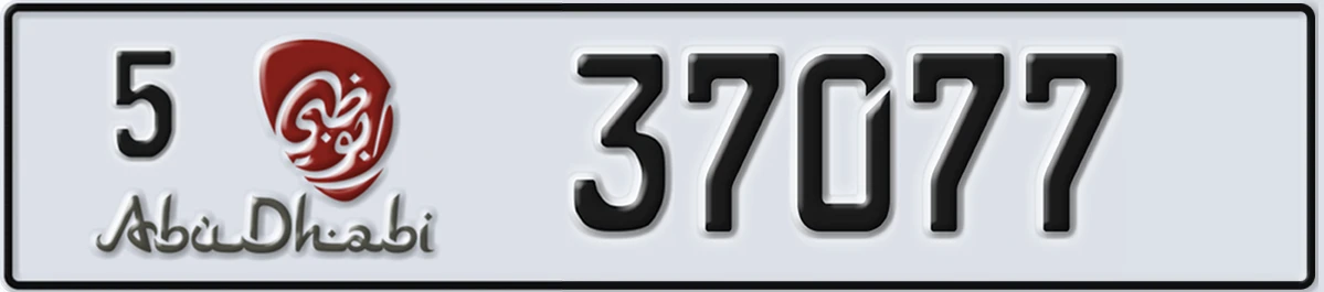 UAE License Plate Abu Dhabi 5 37077
