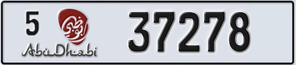 UAE License Plate Abu Dhabi 5 37278