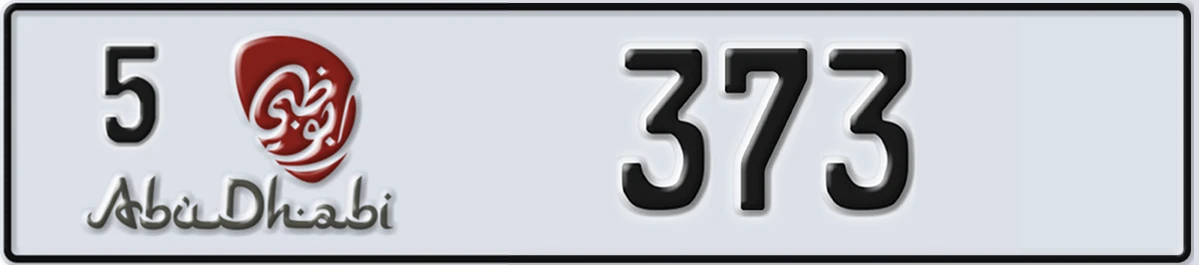 UAE License Plate Abu Dhabi 5 373