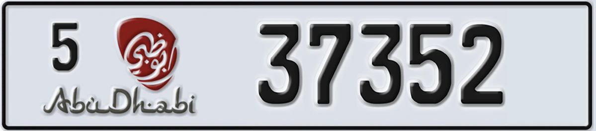 UAE License Plate Abu Dhabi 5 37352
