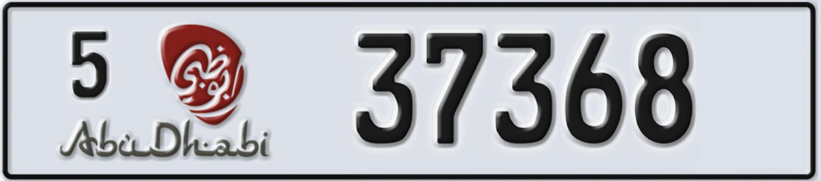 UAE License Plate Abu Dhabi 5 37368