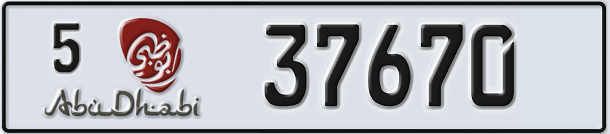 UAE License Plate Abu Dhabi 5 37670