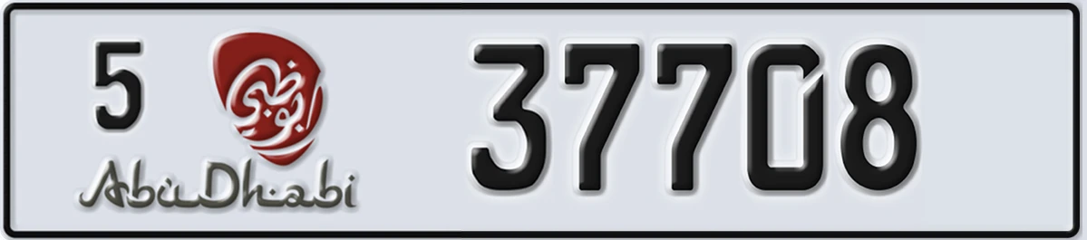 UAE License Plate Abu Dhabi 5 37708