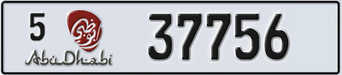 UAE License Plate Abu Dhabi 5 37756