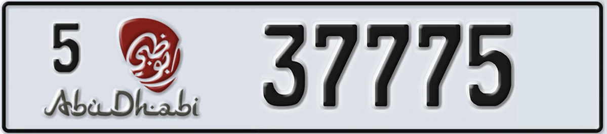 UAE License Plate Abu Dhabi 5 37775