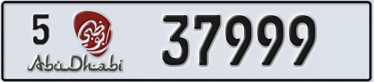 UAE License Plate Abu Dhabi 5 37999