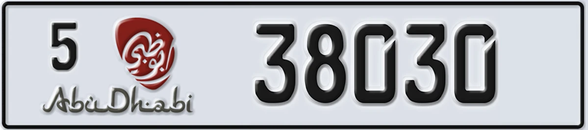 UAE License Plate Abu Dhabi 5 38030