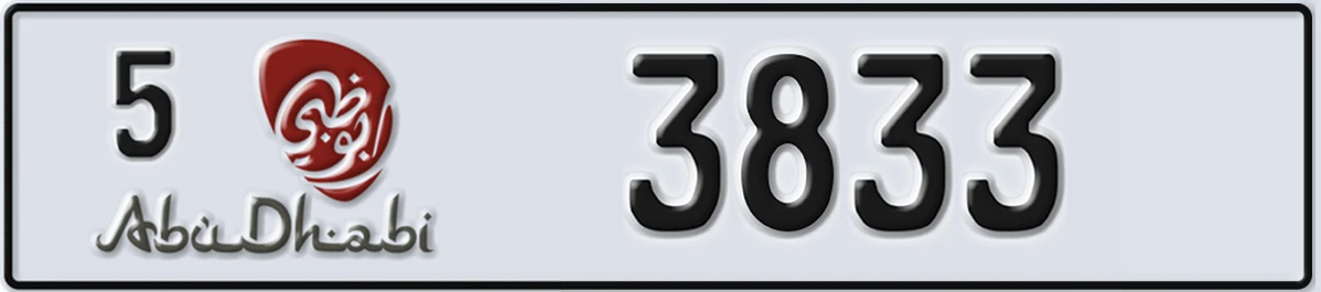 UAE License Plate Abu Dhabi 5 3833