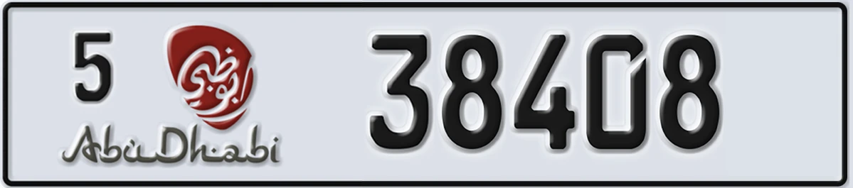 UAE License Plate Abu Dhabi 5 38408