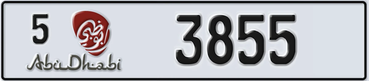 UAE License Plate Abu Dhabi 5 3855