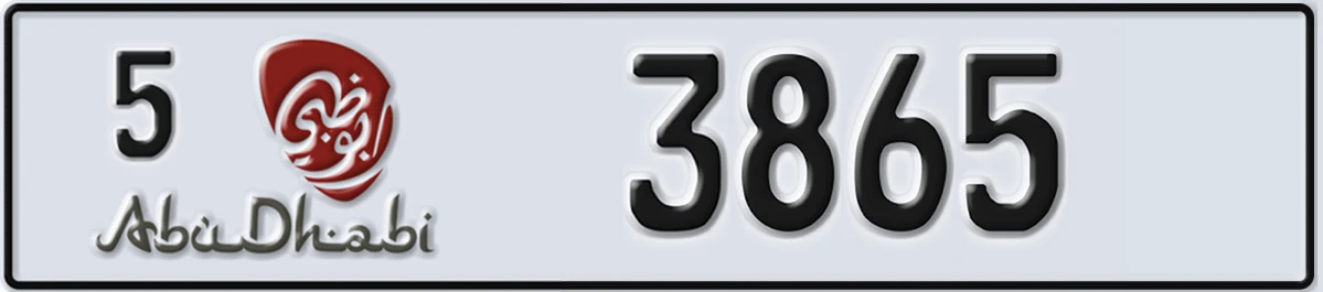 UAE License Plate Abu Dhabi 5 3865