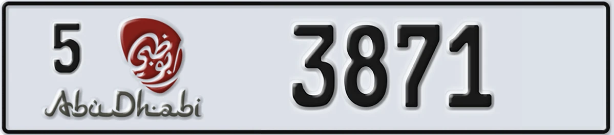 UAE License Plate Abu Dhabi 5 3871