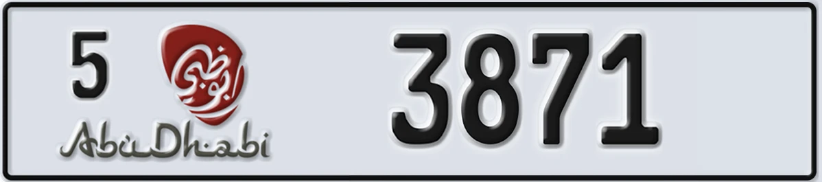 UAE License Plate Abu Dhabi 5 3871