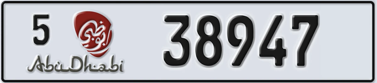 UAE License Plate Abu Dhabi 5 38947