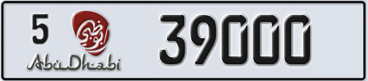 UAE License Plate Abu Dhabi 5 39000