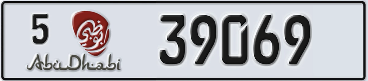 UAE License Plate Abu Dhabi 5 39069