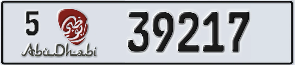 UAE License Plate Abu Dhabi 5 39217