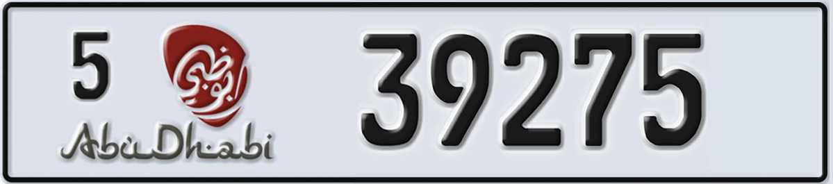 UAE License Plate Abu Dhabi 5 39275