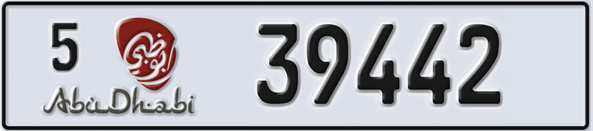 UAE License Plate Abu Dhabi 5 39442