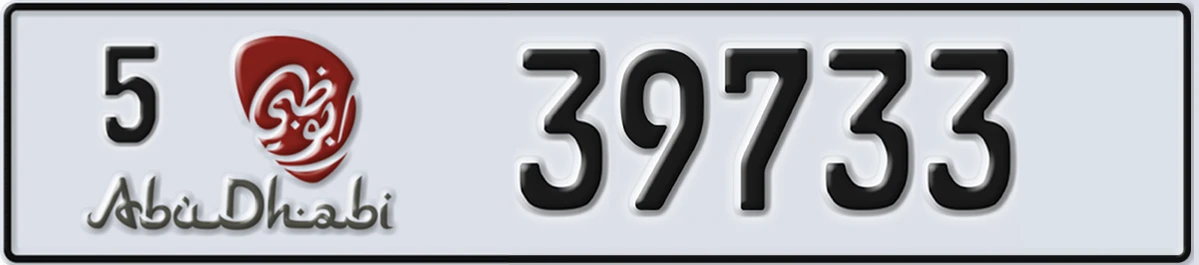 UAE License Plate Abu Dhabi 5 39733