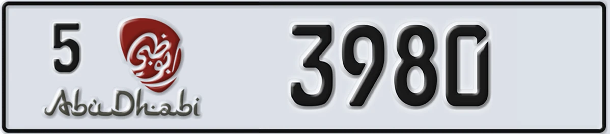 UAE License Plate Abu Dhabi 5 3980