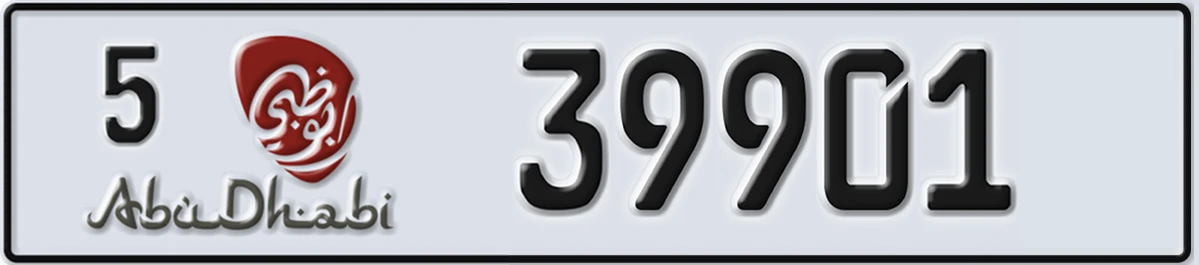 UAE License Plate Abu Dhabi 5 39901