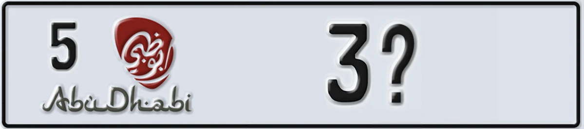 UAE License Plate Abu Dhabi 5 3X