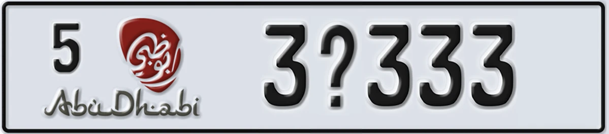 UAE License Plate Abu Dhabi 5 3X333