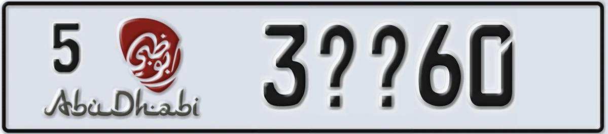 UAE License Plate Abu Dhabi 5 3@@60