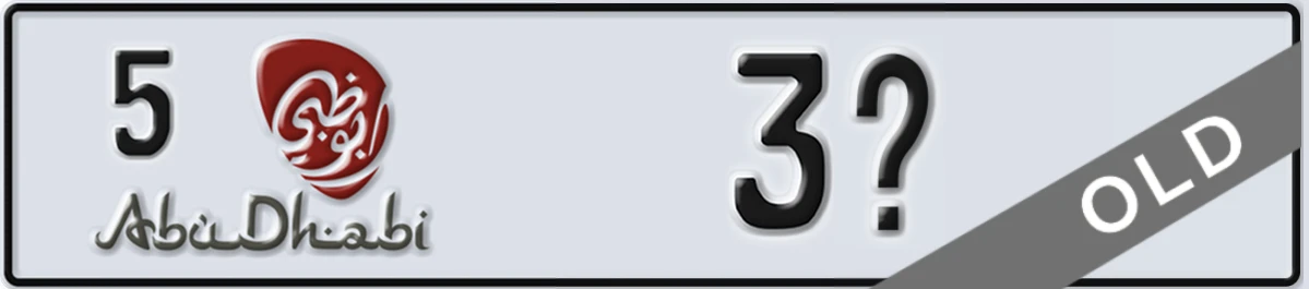 UAE License Plate Abu Dhabi 5 3X