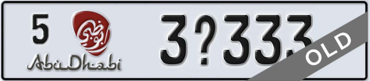 UAE License Plate Abu Dhabi 5 3X333