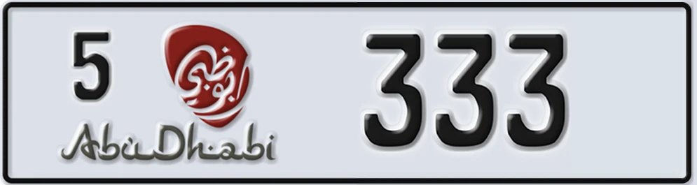 UAE License Plate Abu Dhabi 5 3X33X
