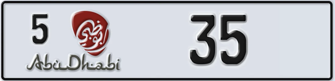 UAE License Plate Abu Dhabi 5 3X5