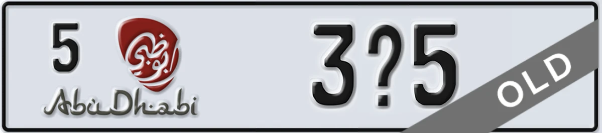 UAE License Plate Abu Dhabi 5 3X5