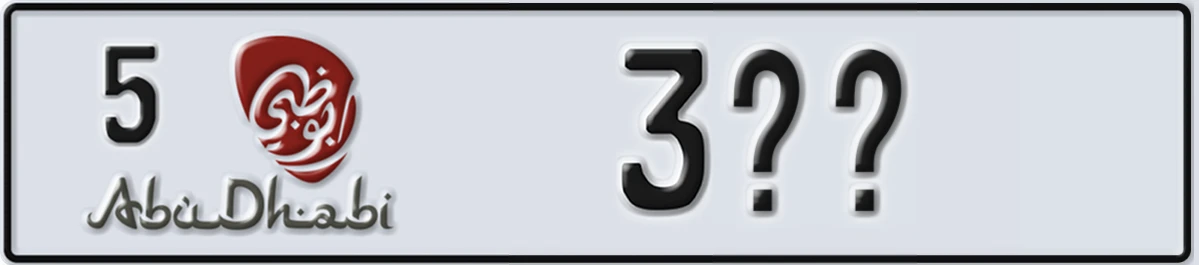 UAE License Plate Abu Dhabi 5 3XX