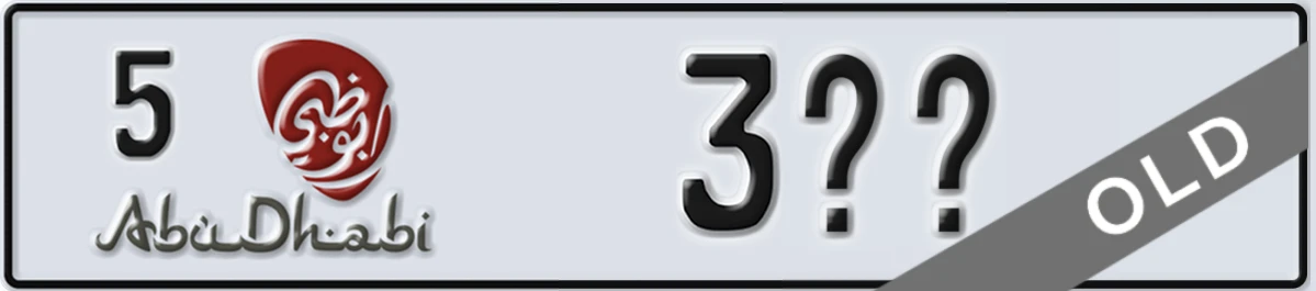 UAE License Plate Abu Dhabi 5 3XX