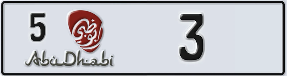 UAE License Plate Abu Dhabi 5 3YY