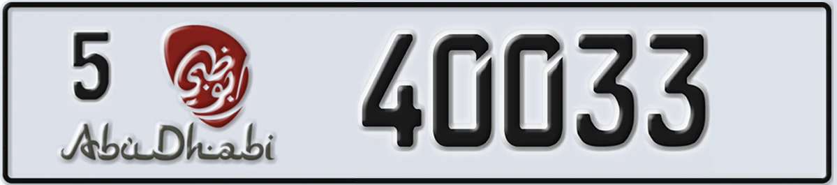 UAE License Plate Abu Dhabi 5 40033