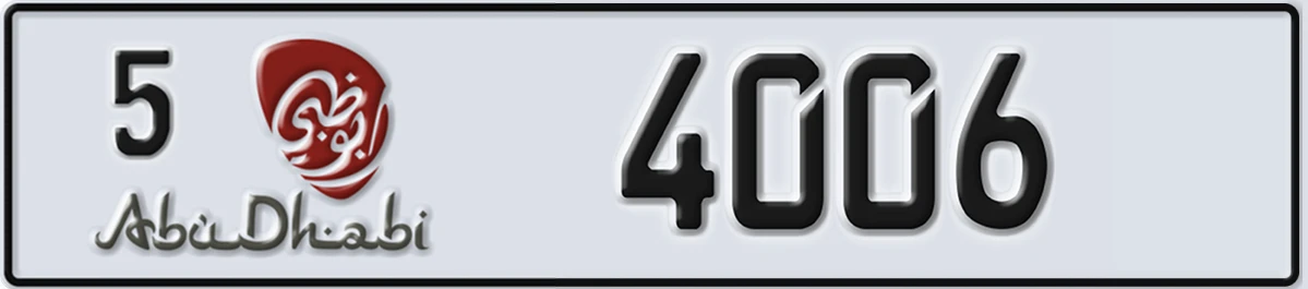 UAE License Plate Abu Dhabi 5 4006