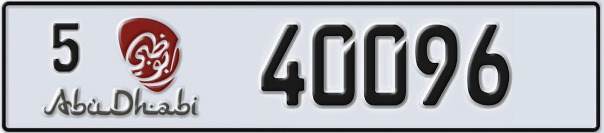 UAE License Plate Abu Dhabi 5 40096