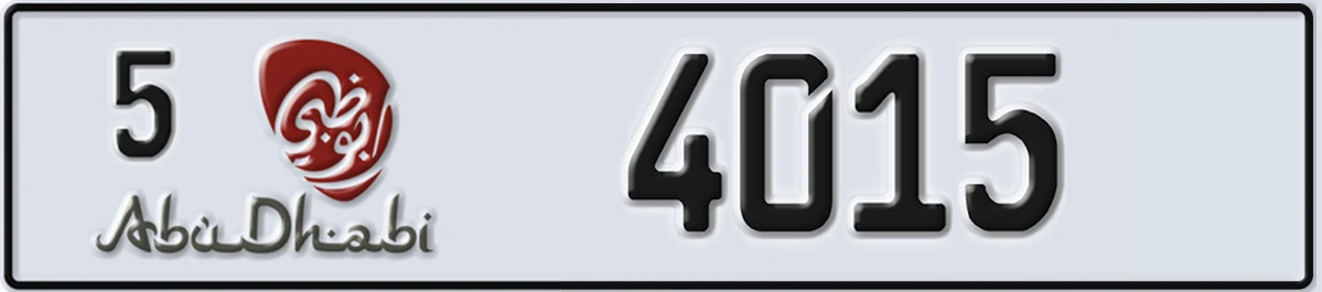 UAE License Plate Abu Dhabi 5 4015