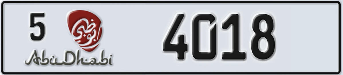 UAE License Plate Abu Dhabi 5 4018