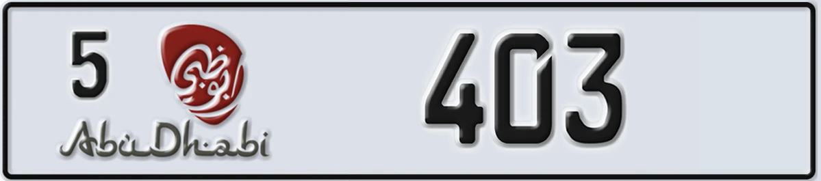 UAE License Plate Abu Dhabi 5 403